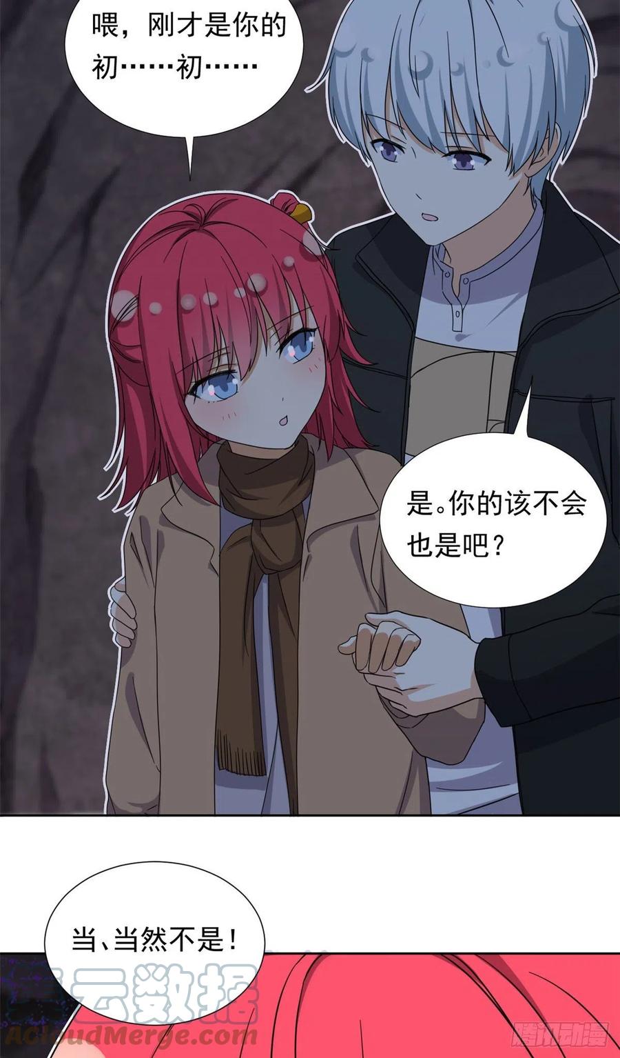 89 第一次……18