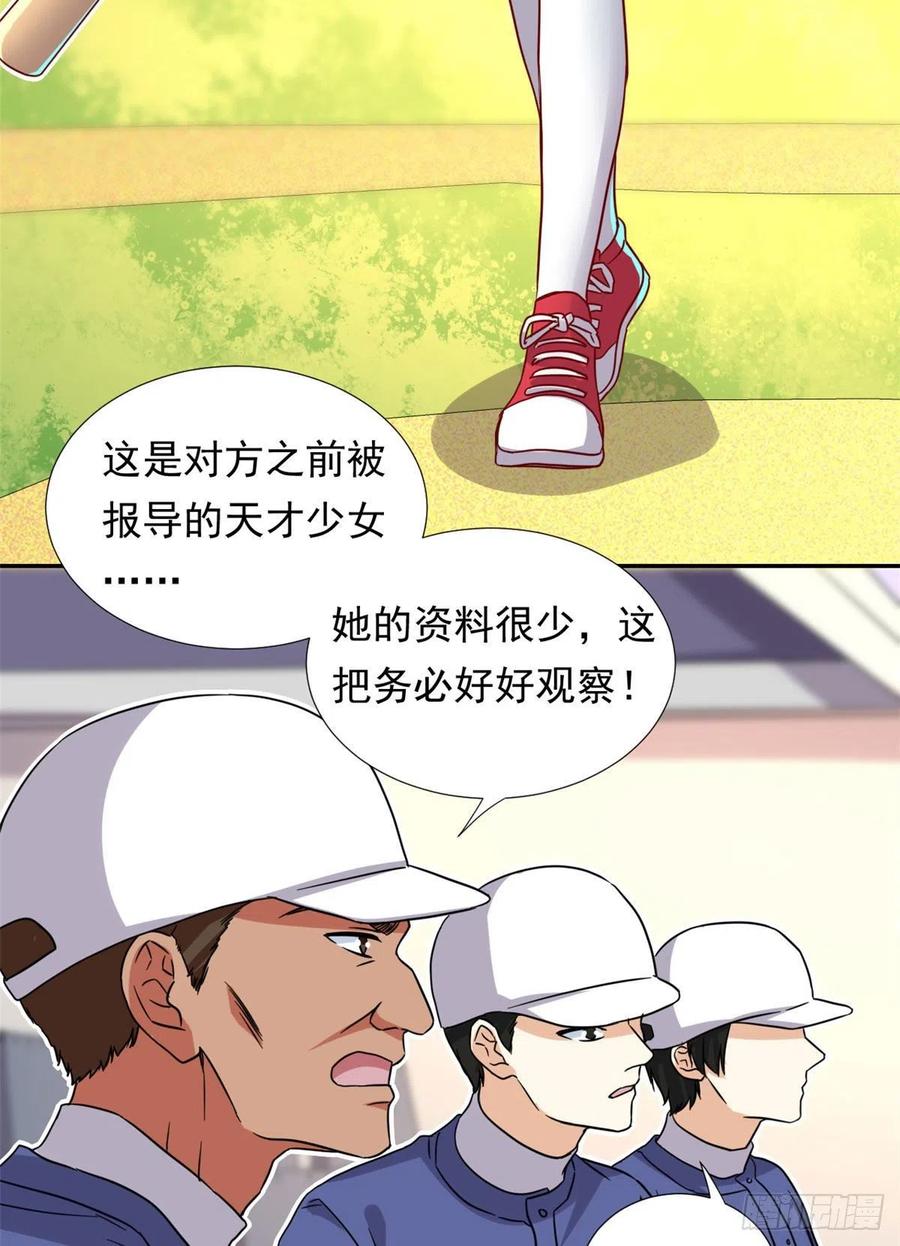 111 强袭球31