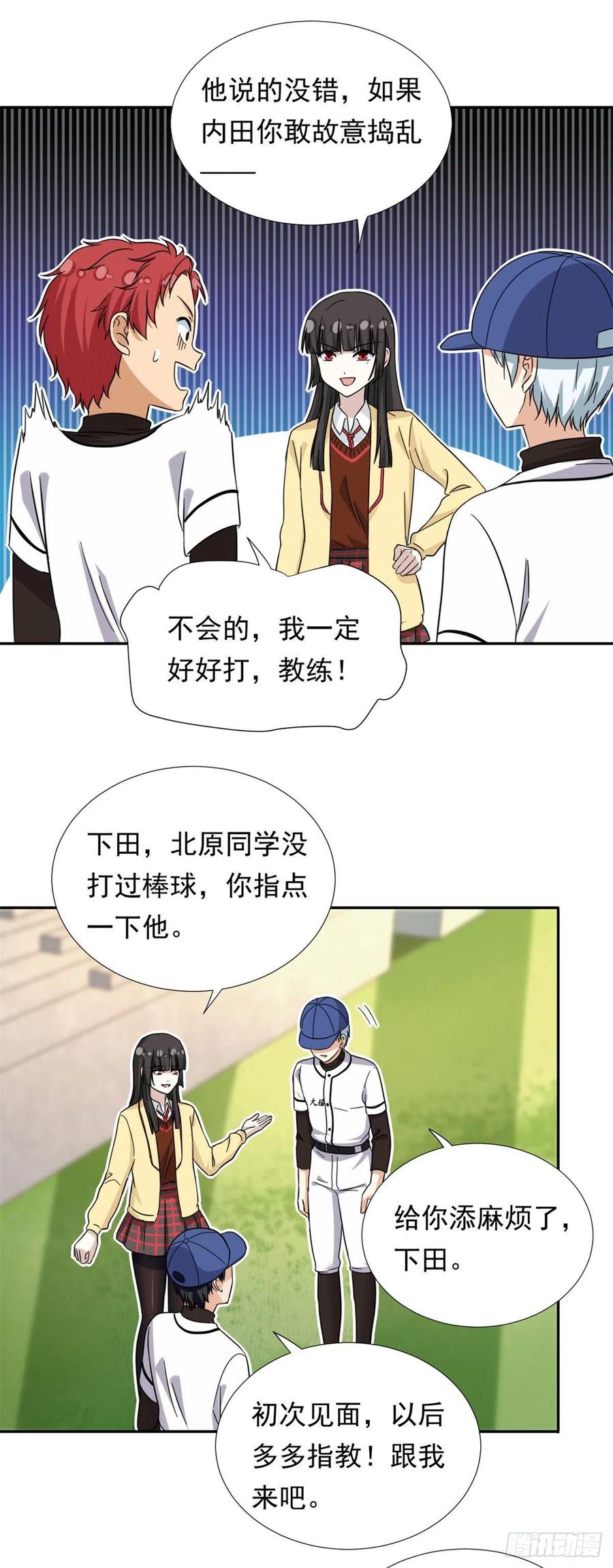 73 职业水准？13
