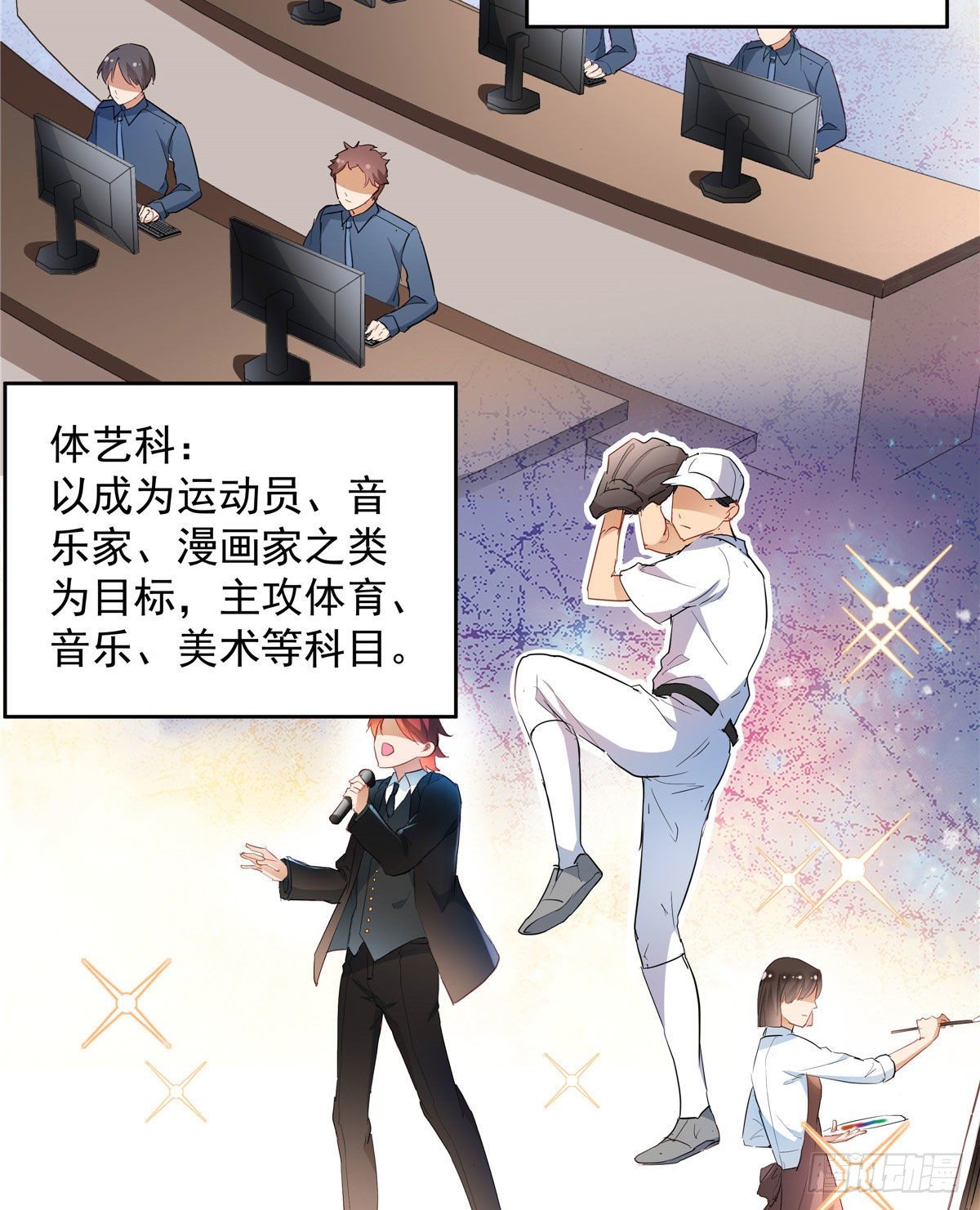 02 我本想好好学习11