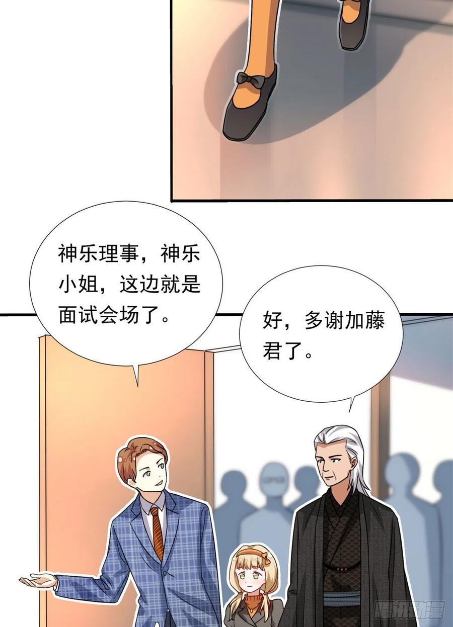 99	大号冬美5
