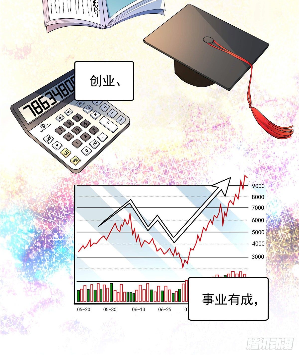 01 面汤小偷24