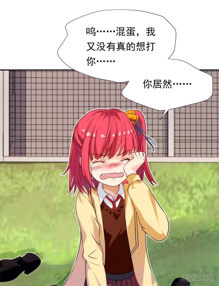 75 你竟然还手？23