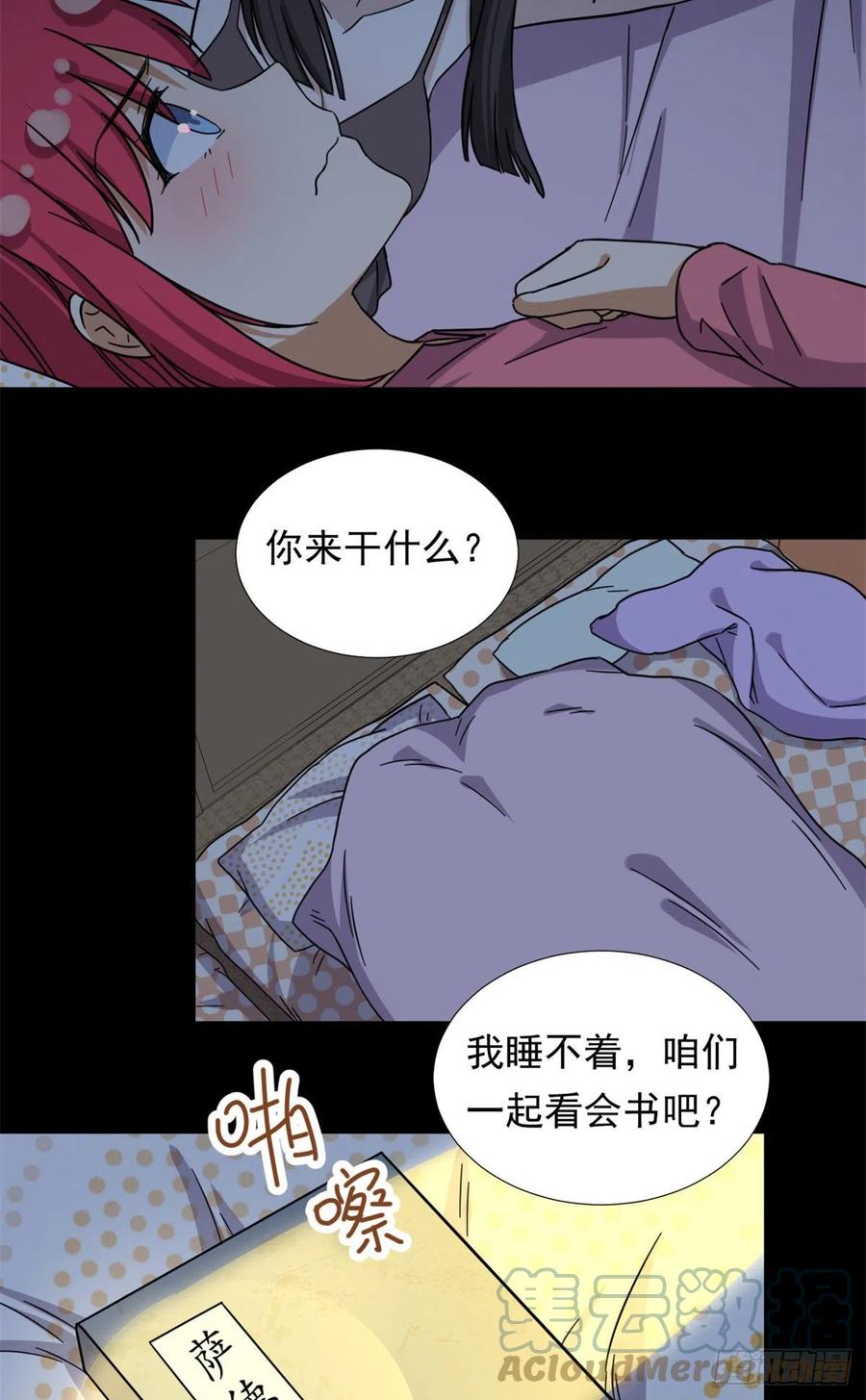 85	百合大法好22