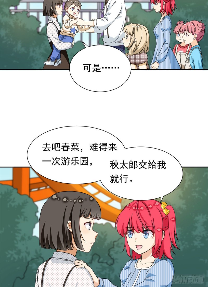 51 不许说出去13