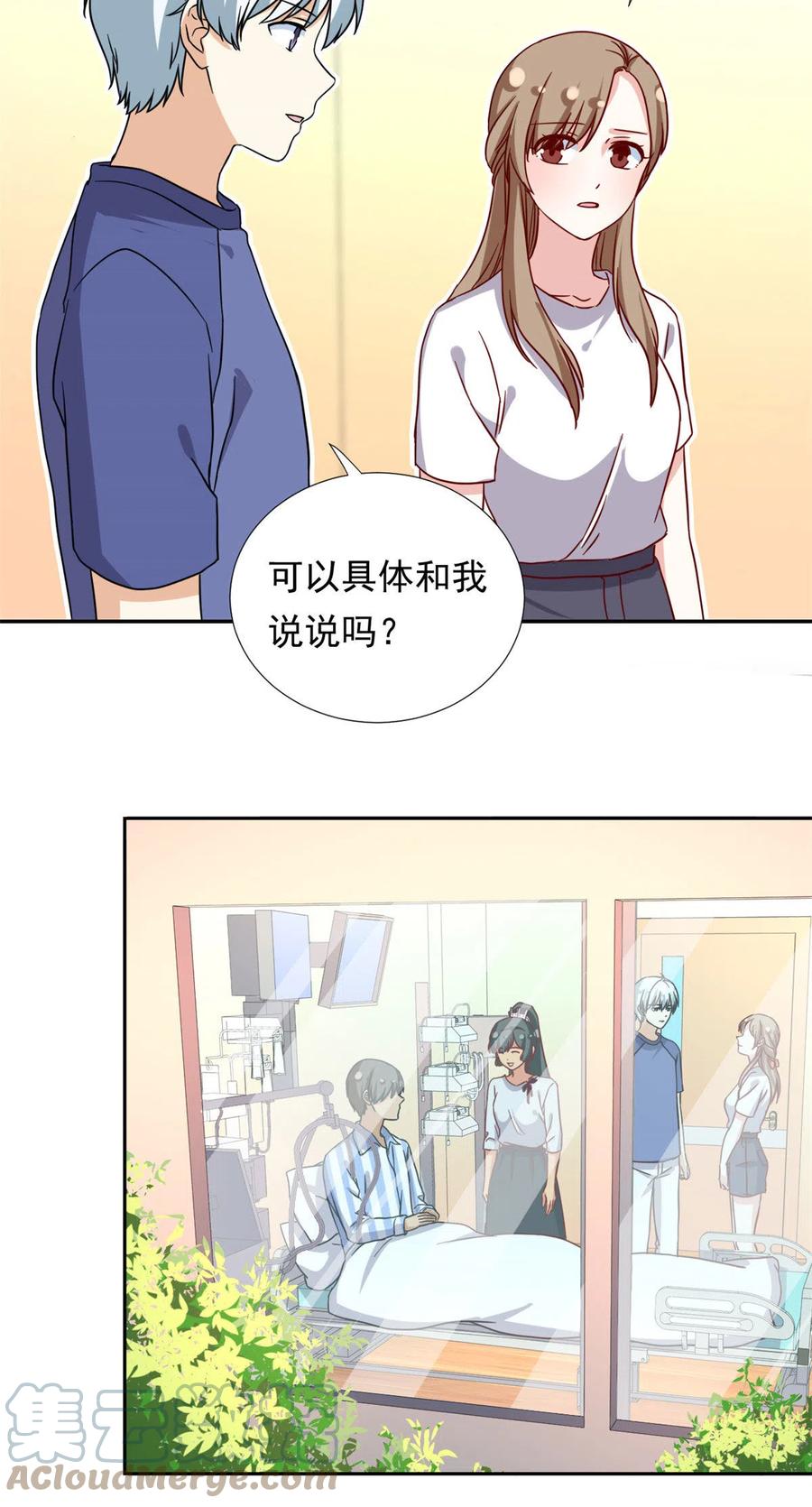 113 女仆姐妹花10