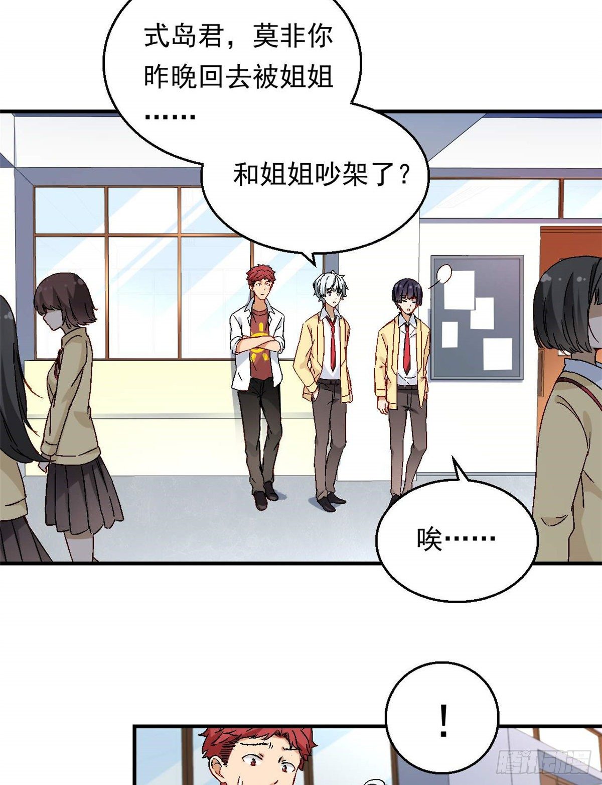 08 对战一局吗？3