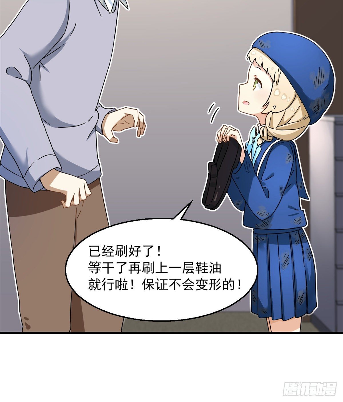 24 不要再输给他！6