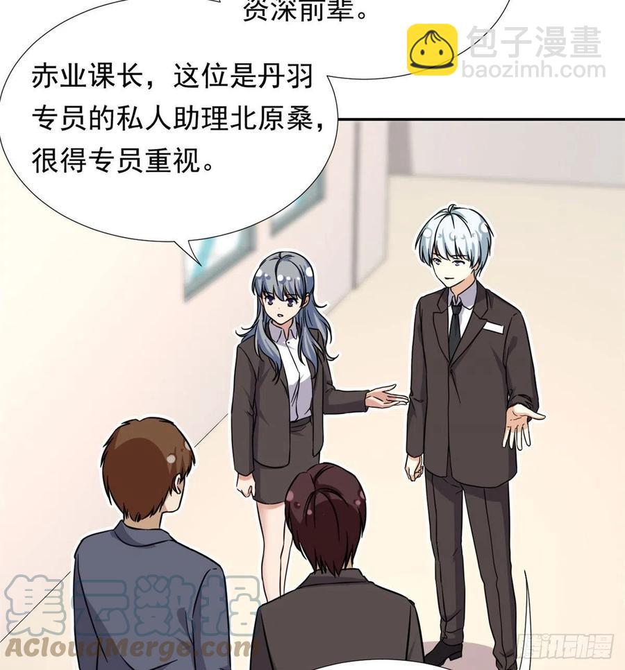 101	你的分红来了！10