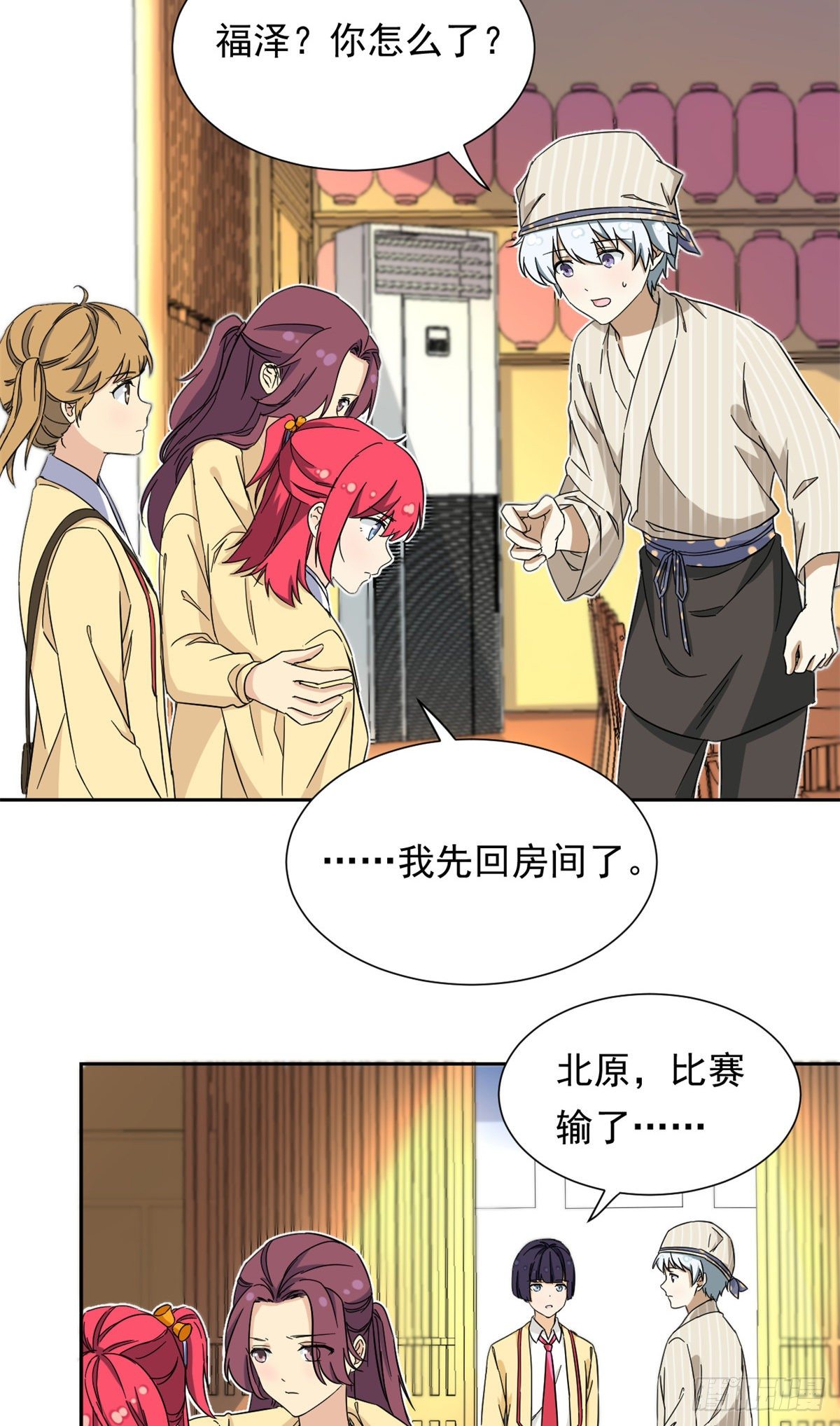 43 意外31