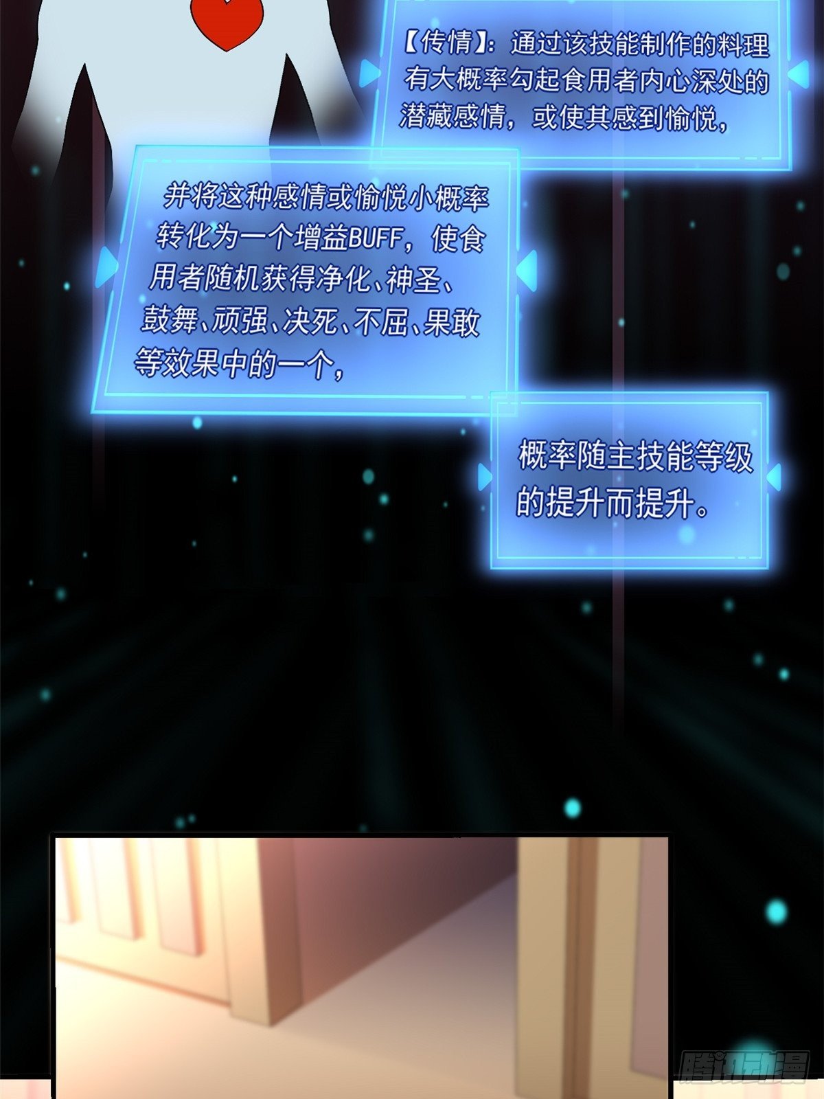 39 中华第一汤13
