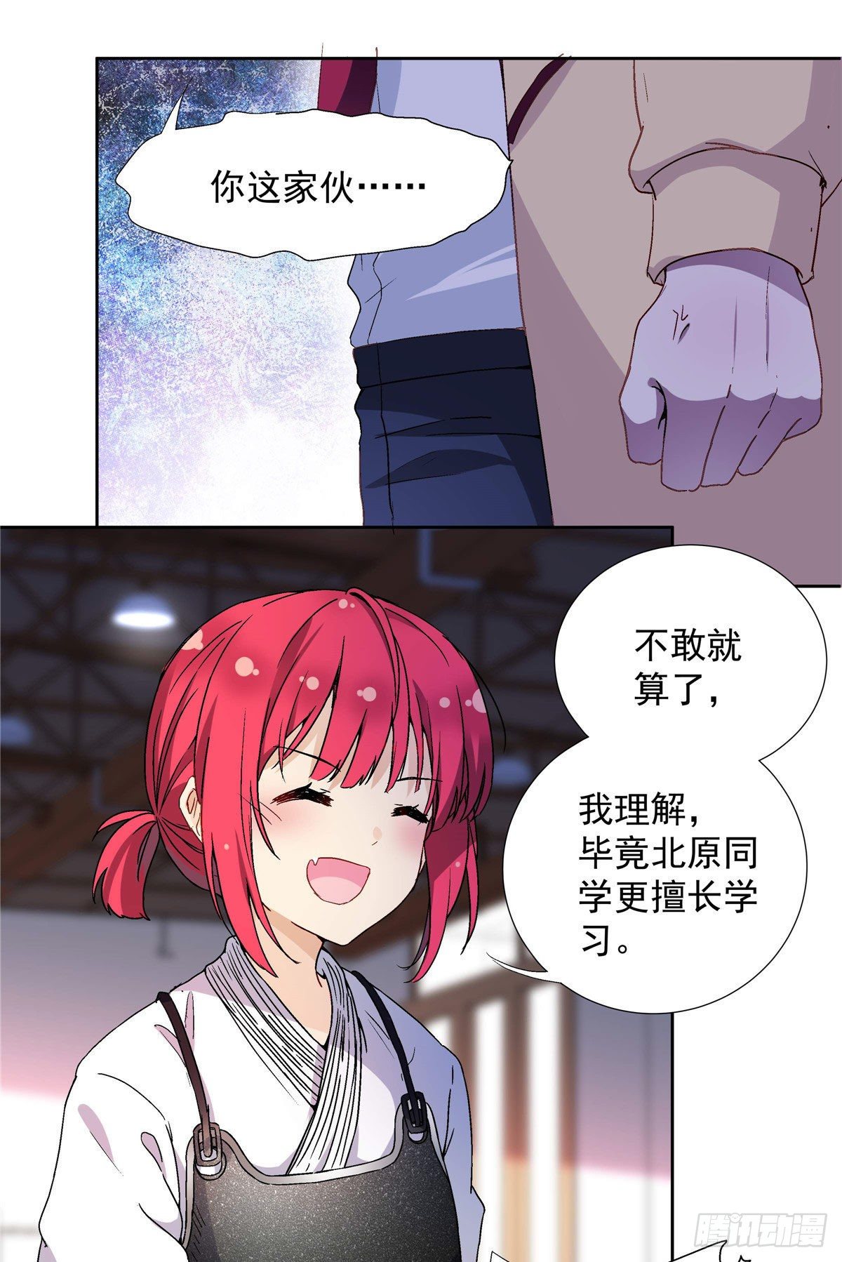 03 被教训了27