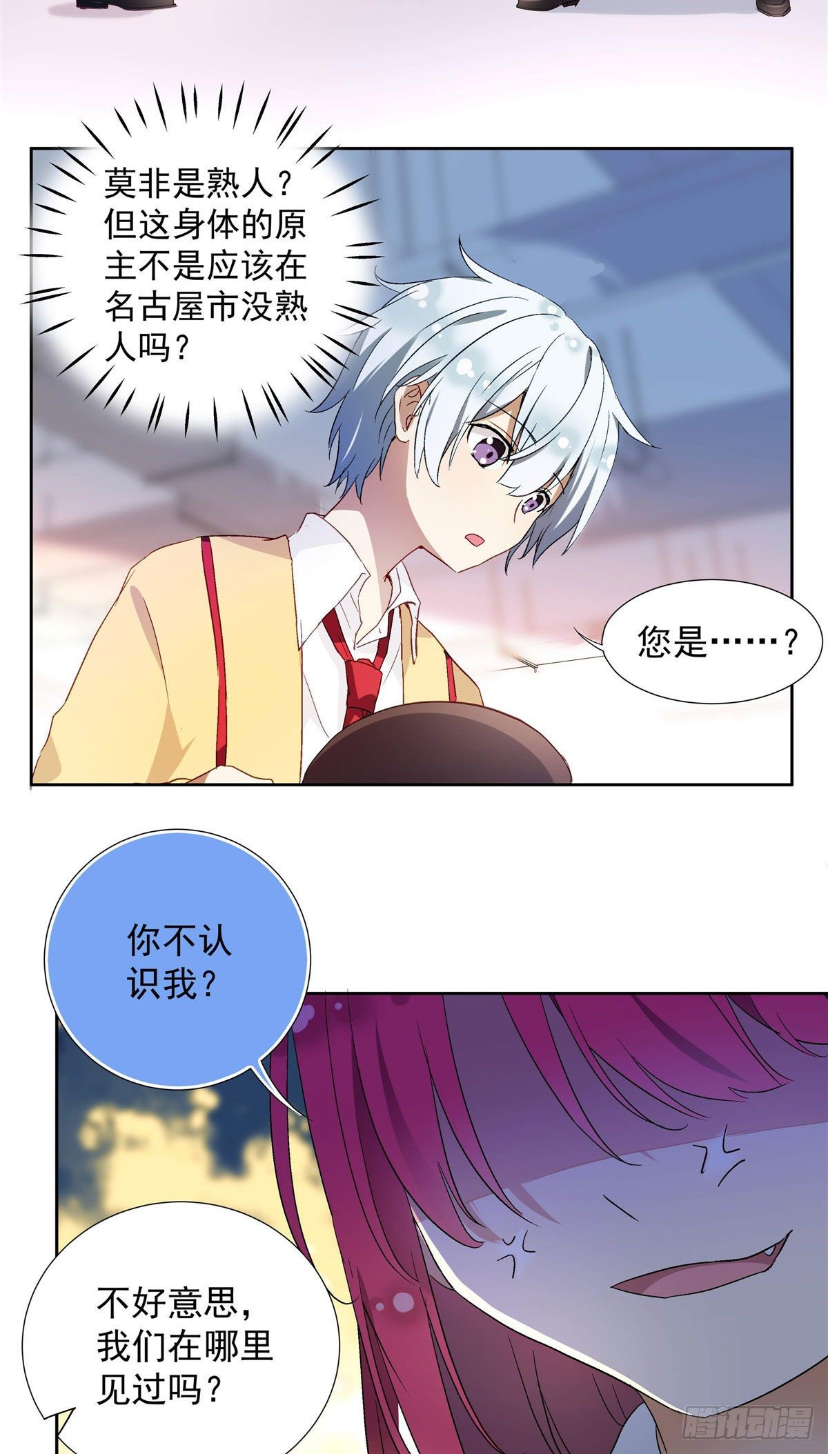 01 面汤小偷44