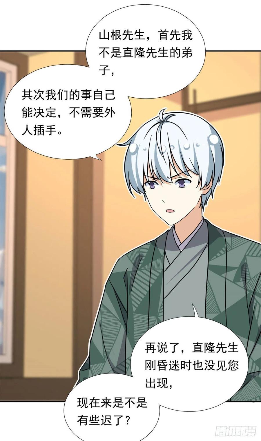 111 强袭球7