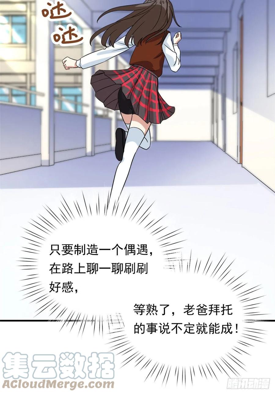 95 偷袭？不讲武德！22