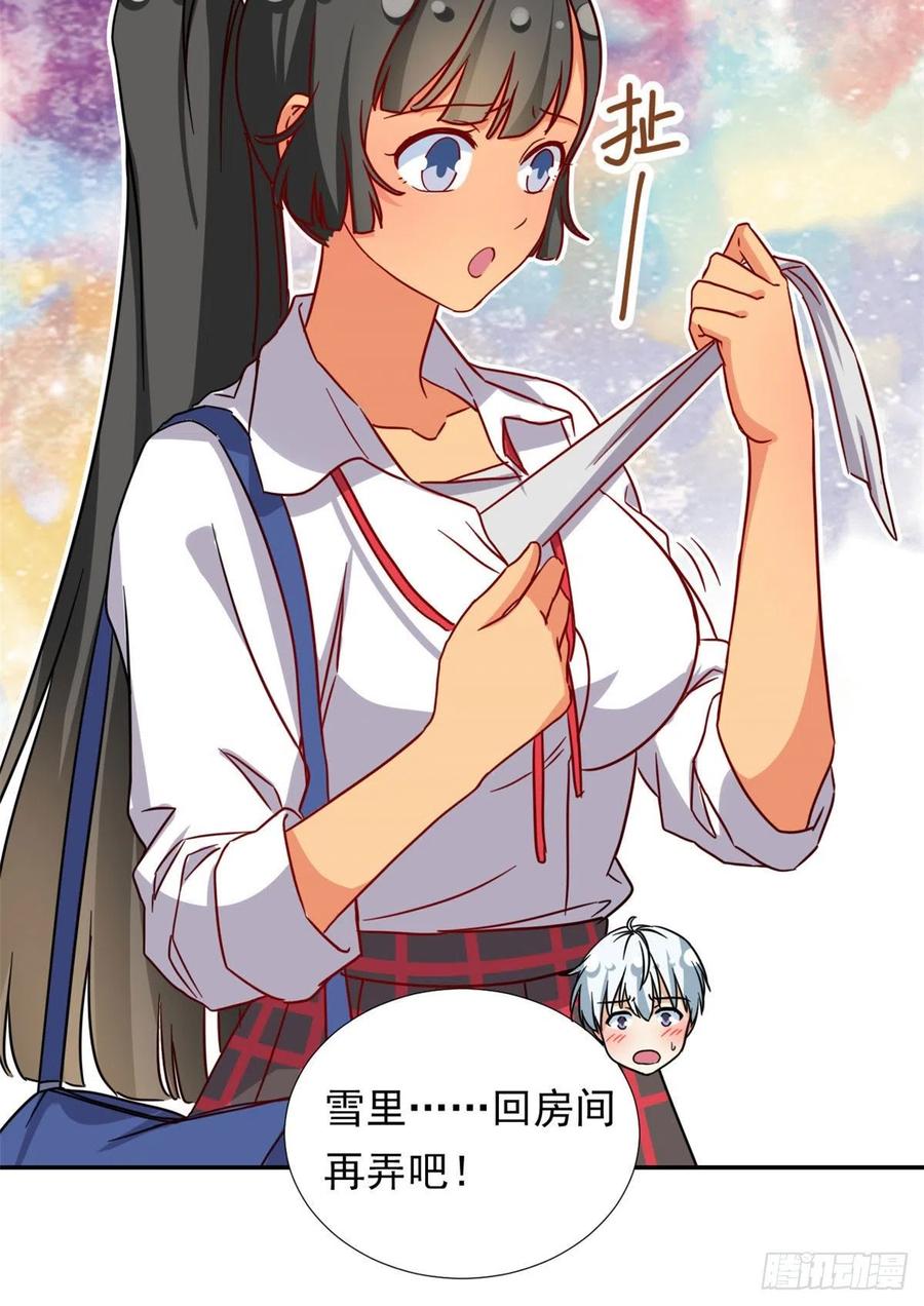 110 爸爸的师傅？11