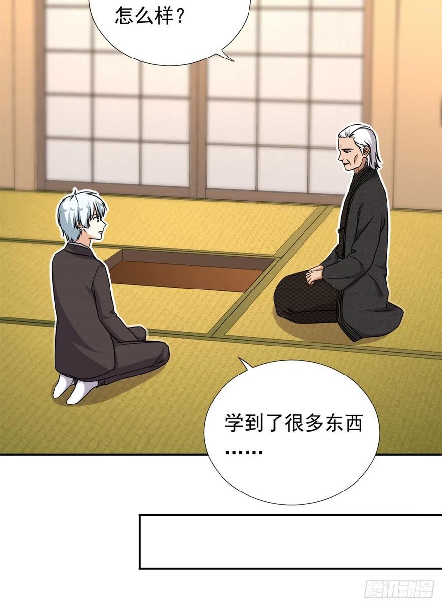 102 豪门继承人？20