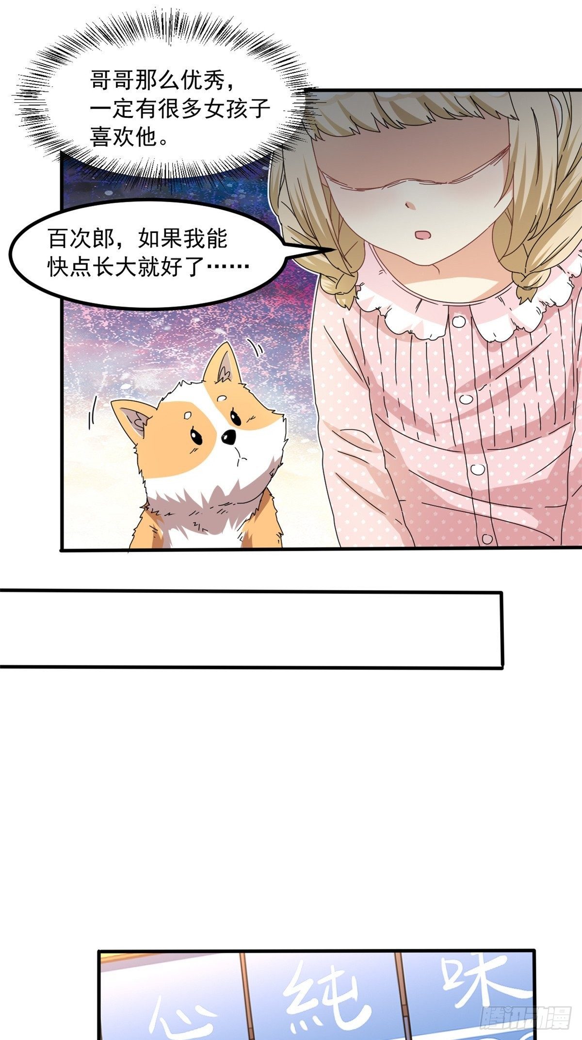 41 同居8