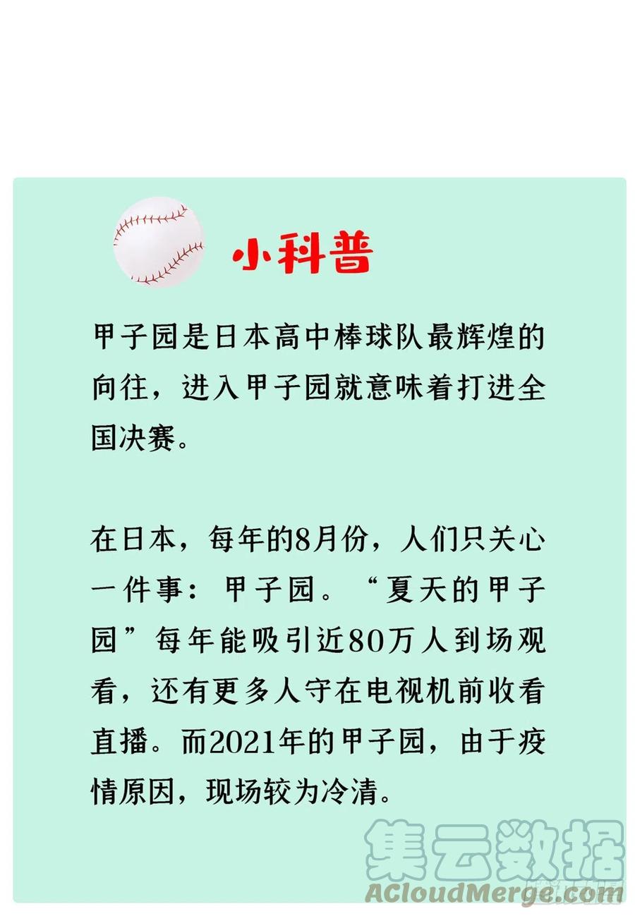 74 叛逆期42
