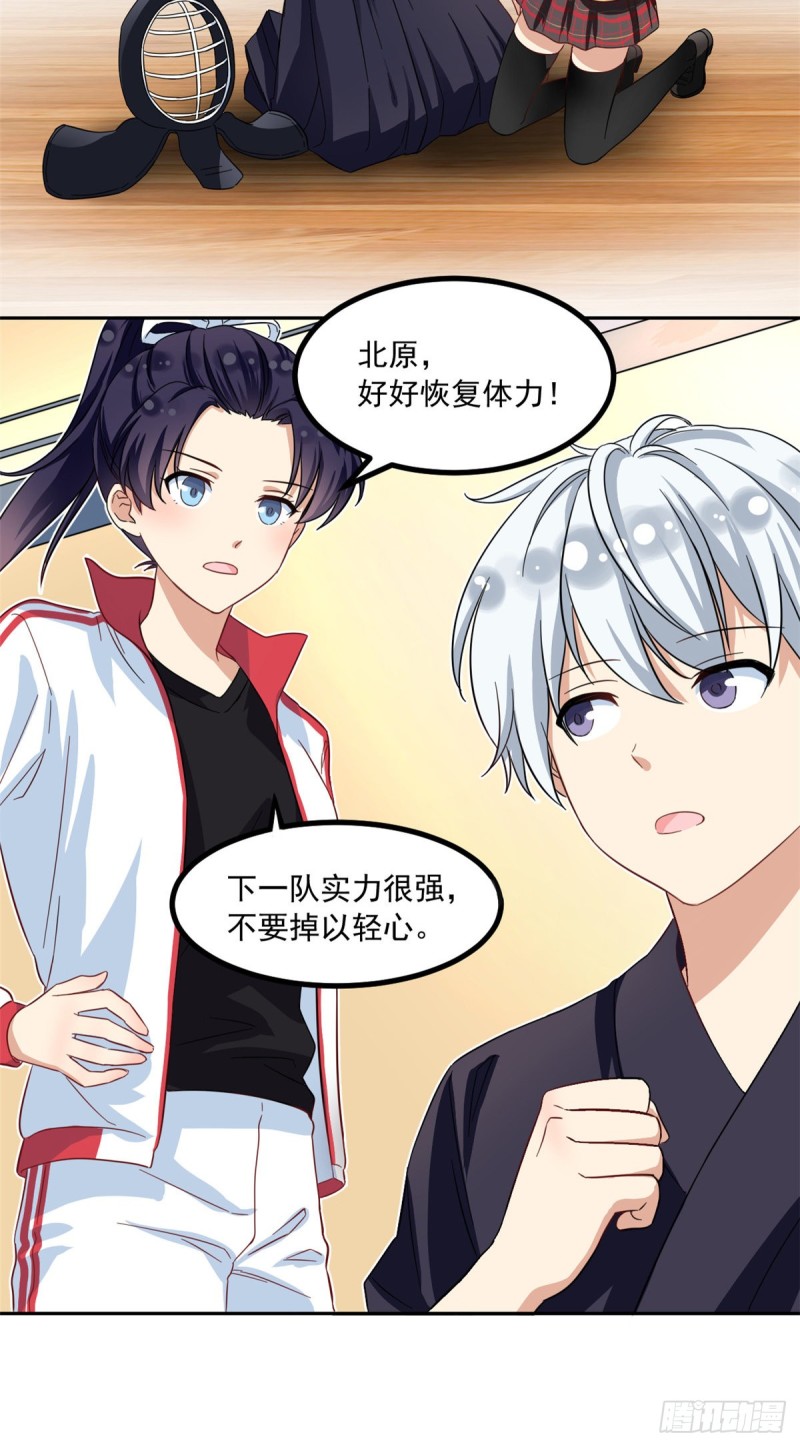 49 赢了！2