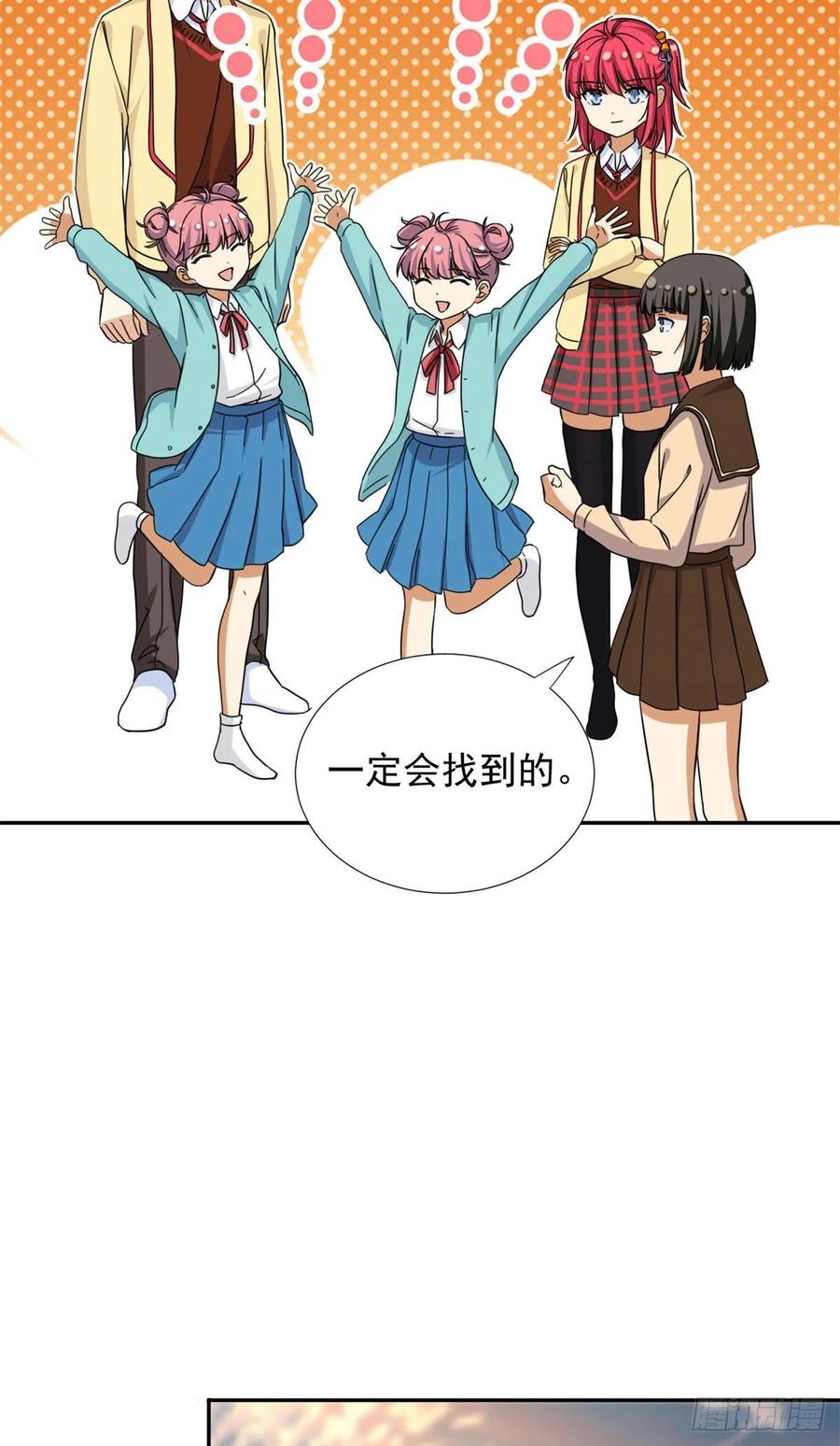 76	金窝33