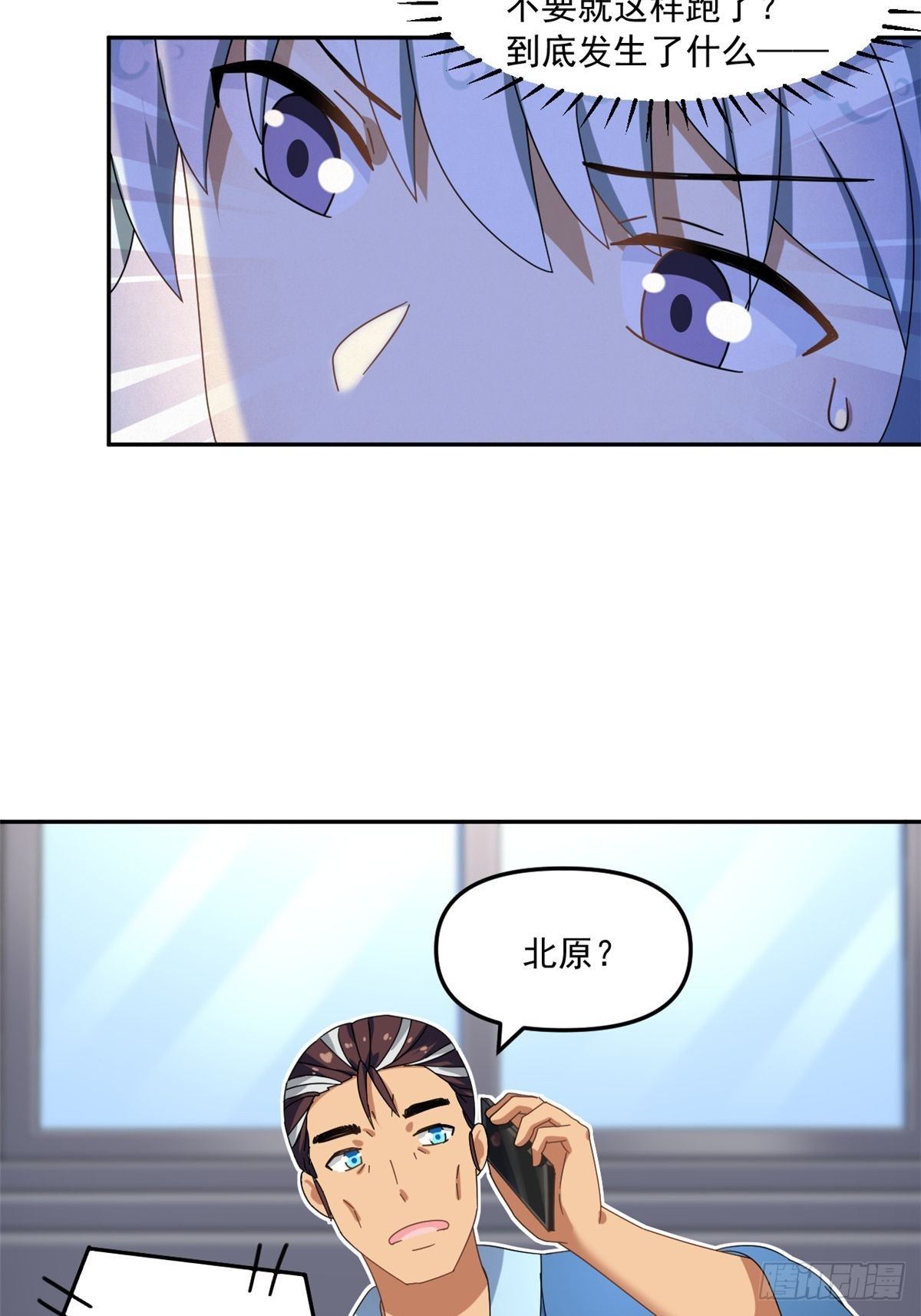 36 不辞而别27