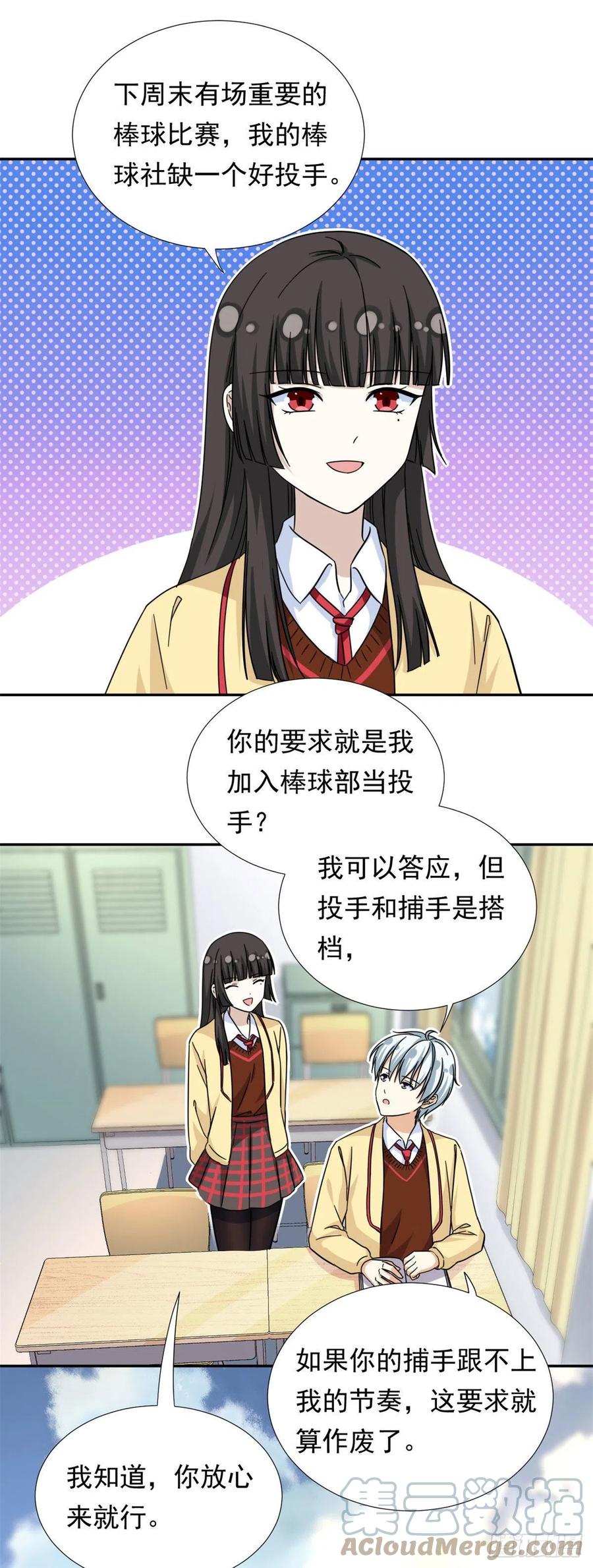 73 职业水准？10