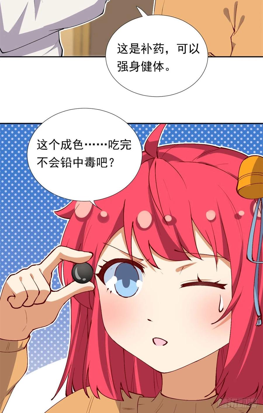 107 黑色小药丸21
