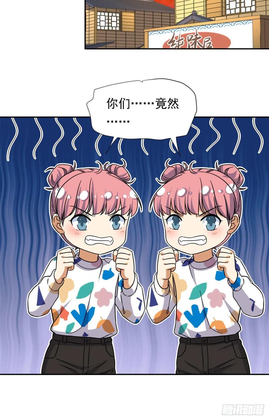 81 见父母27