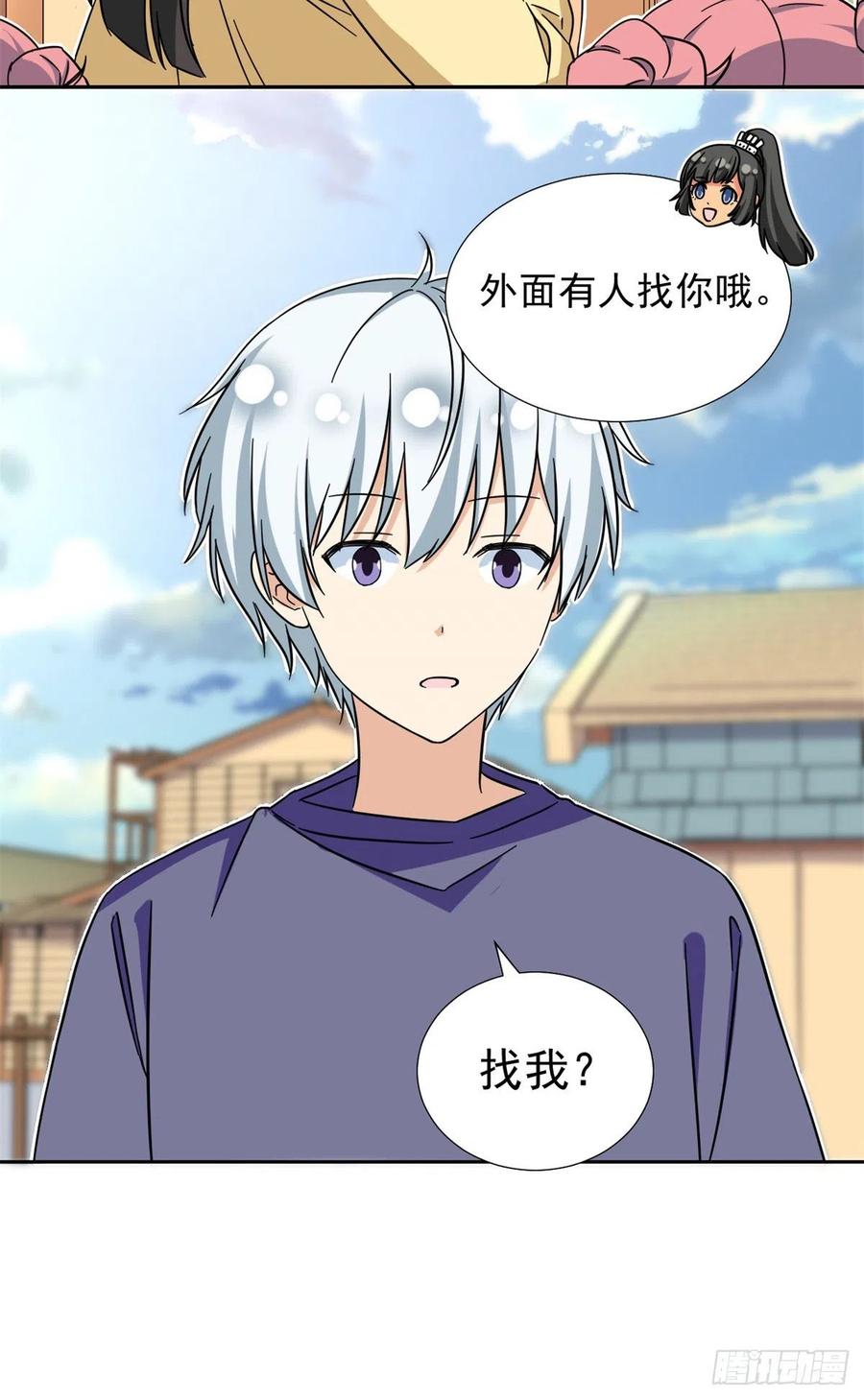66 滑行下跪23