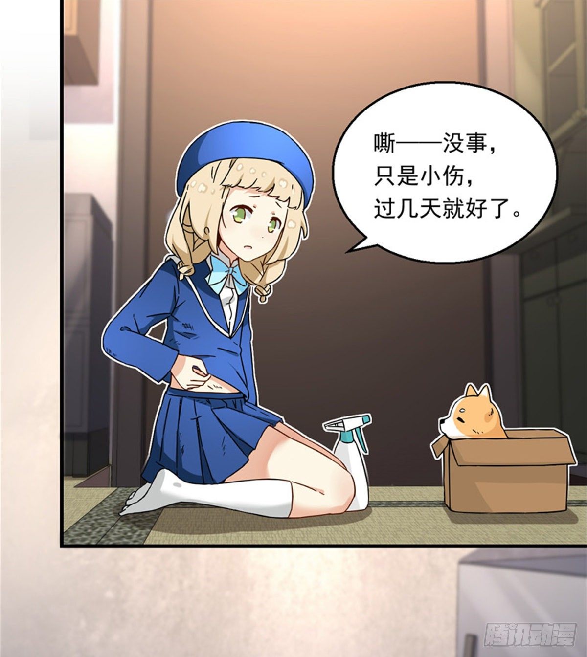 22 辞职算了18