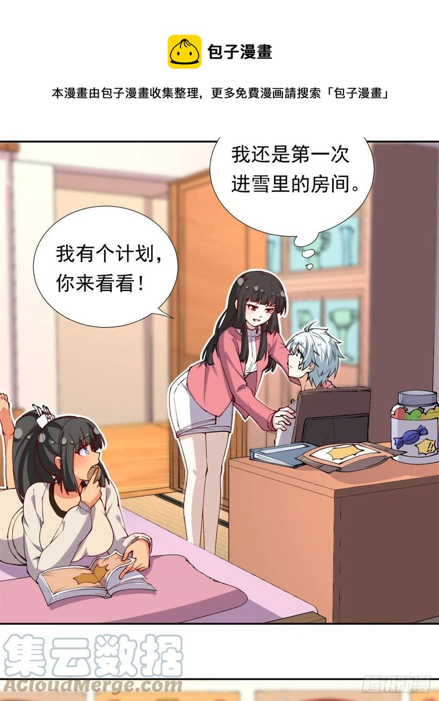 107 黑色小药丸8