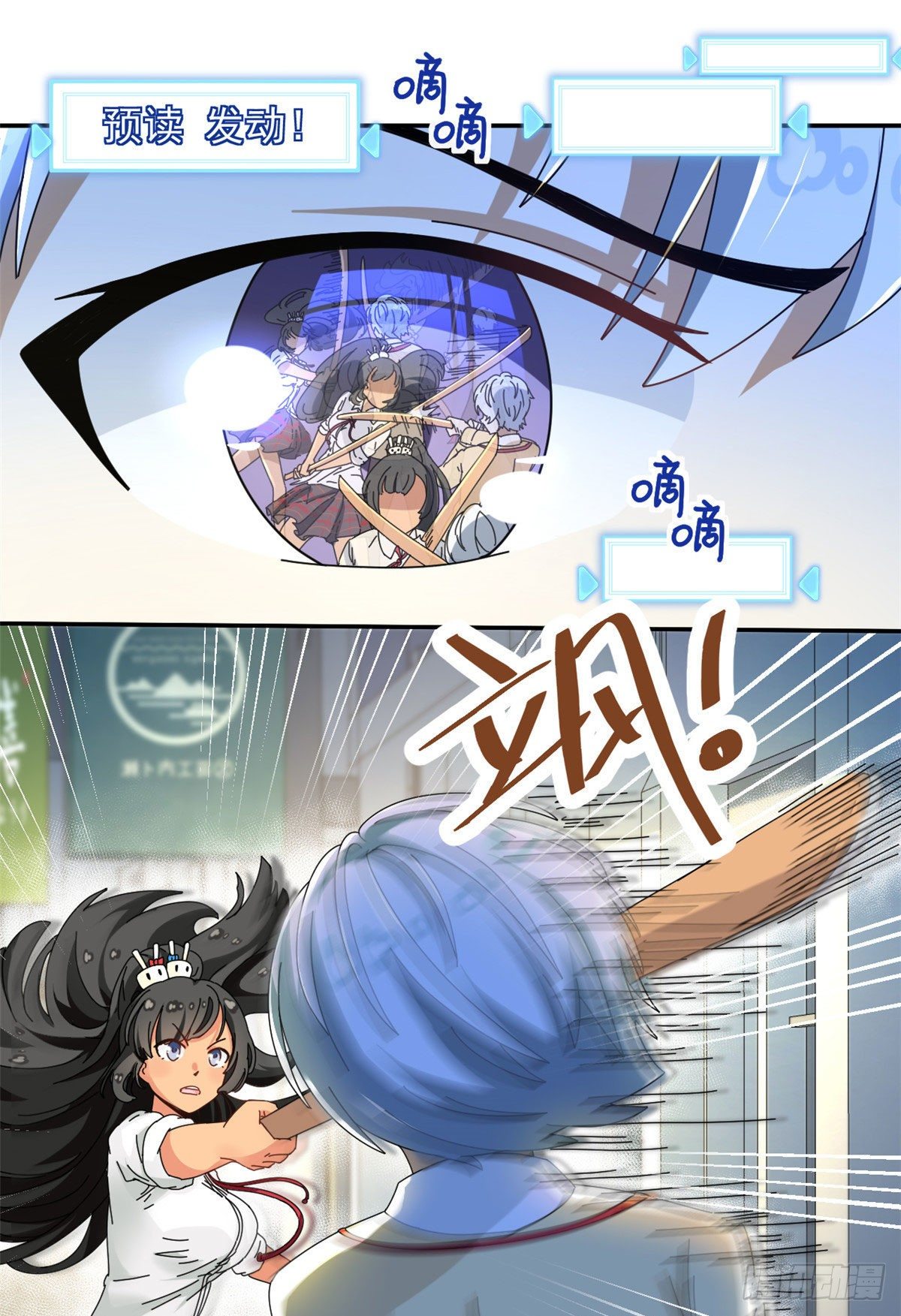 13 巷战！22