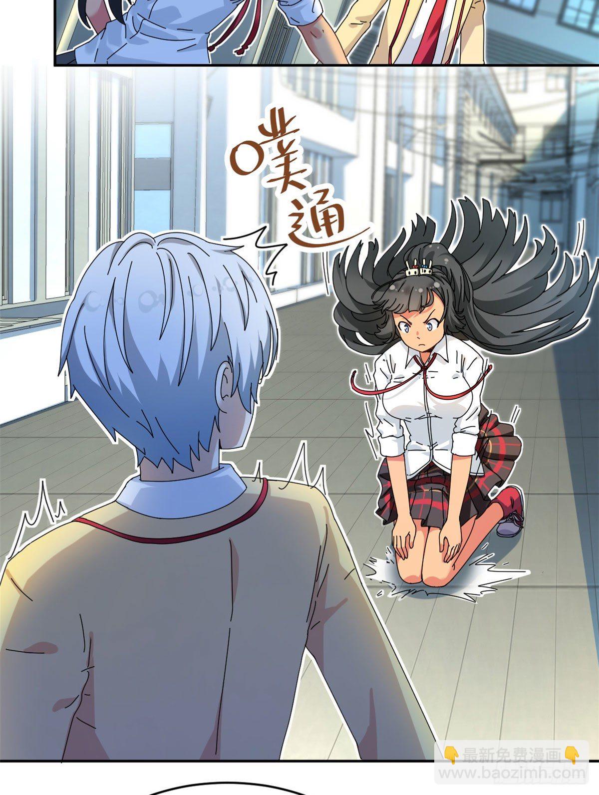14 愿赌服输8