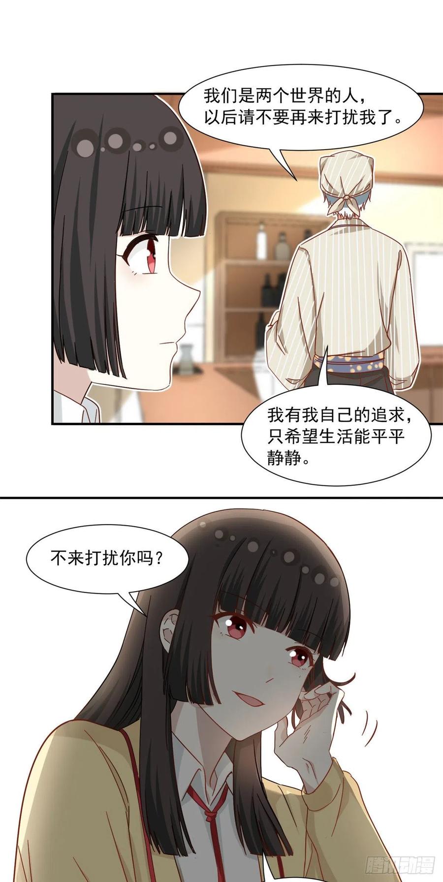 60 妹妹的生日11