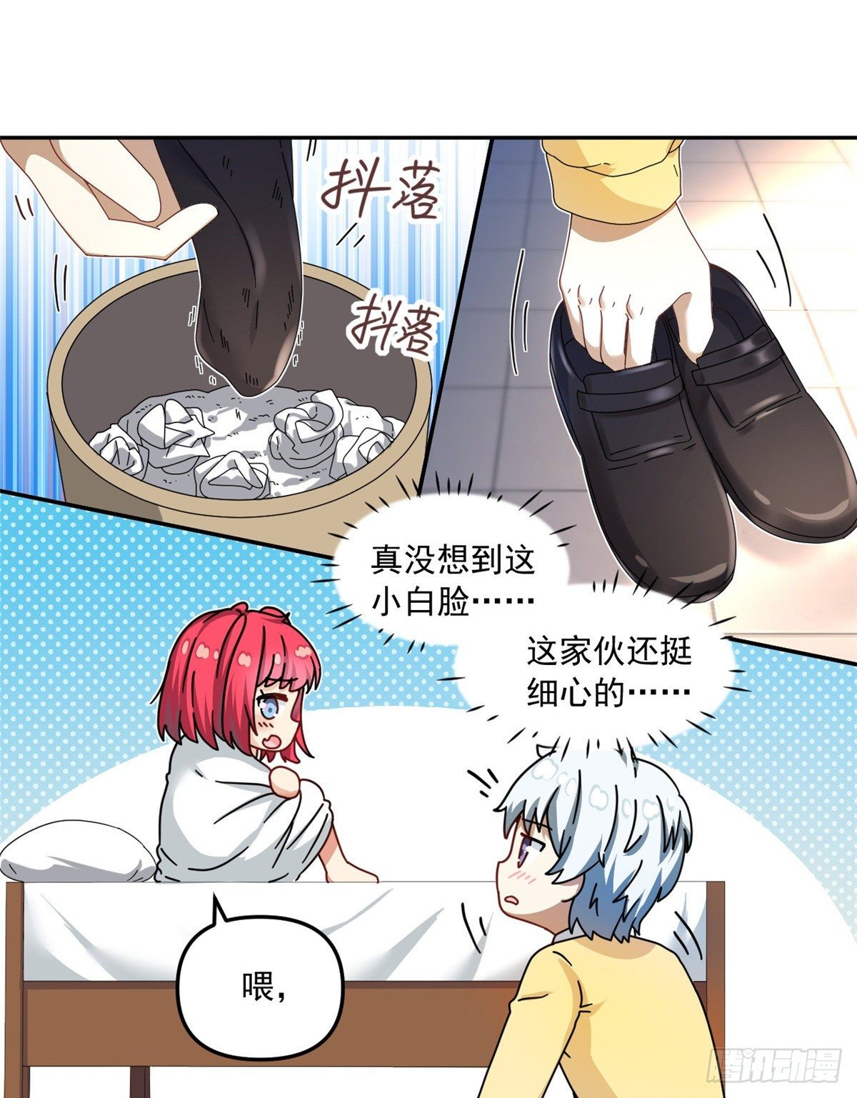 30 原来是这样！21