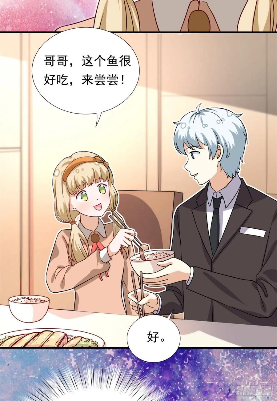 103	我才不会放弃咧10
