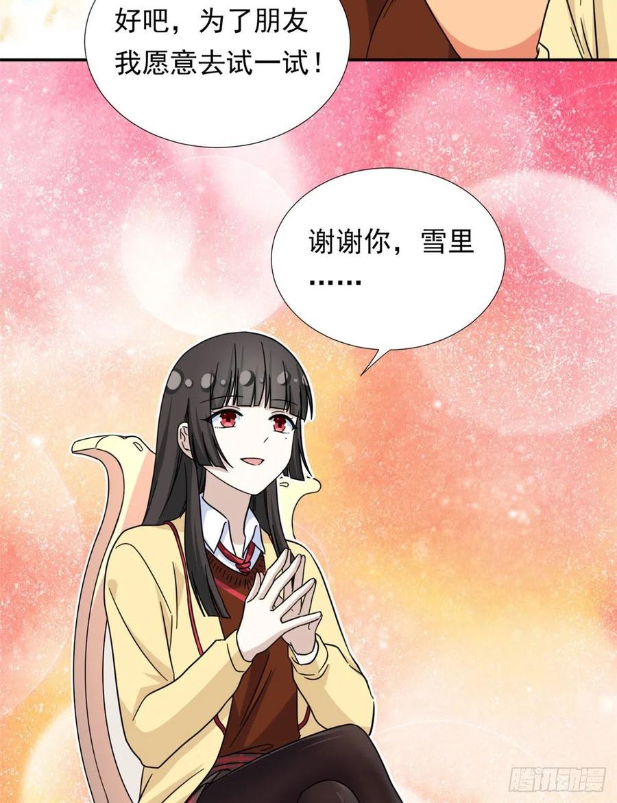 74 叛逆期19