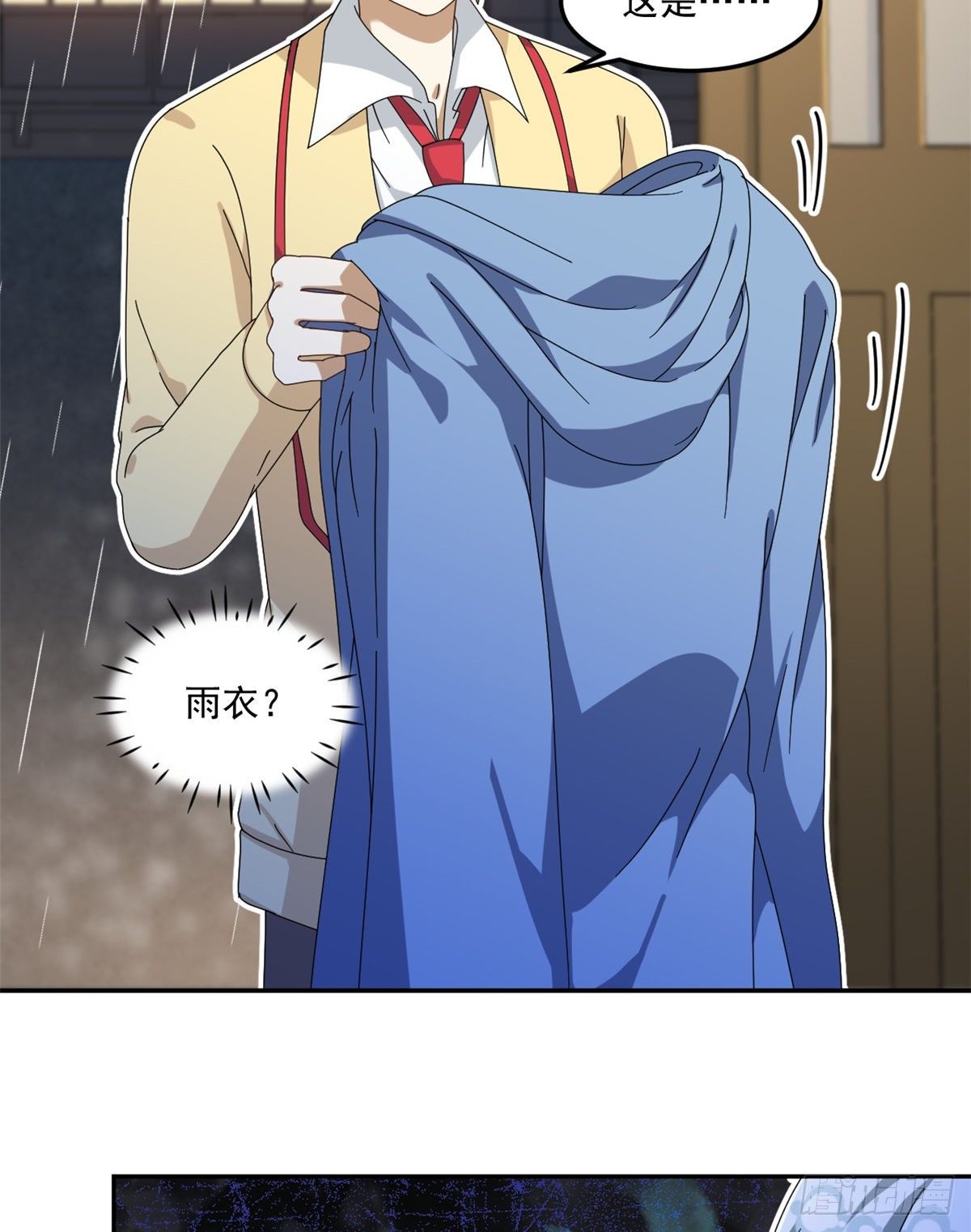 23 不能坦率些吗？18