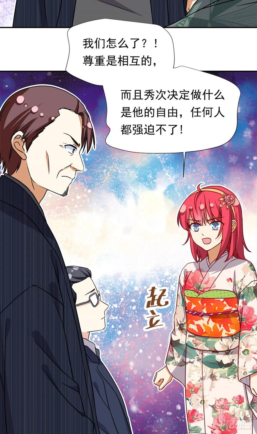 111 强袭球9