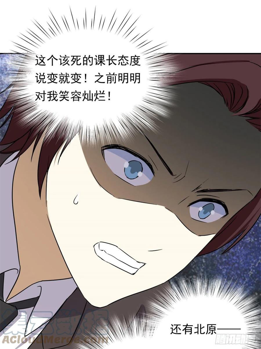 101	你的分红来了！14