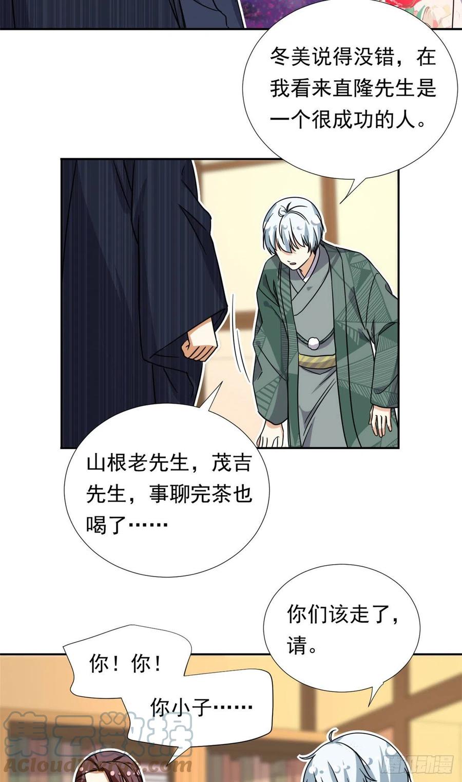 111 强袭球10