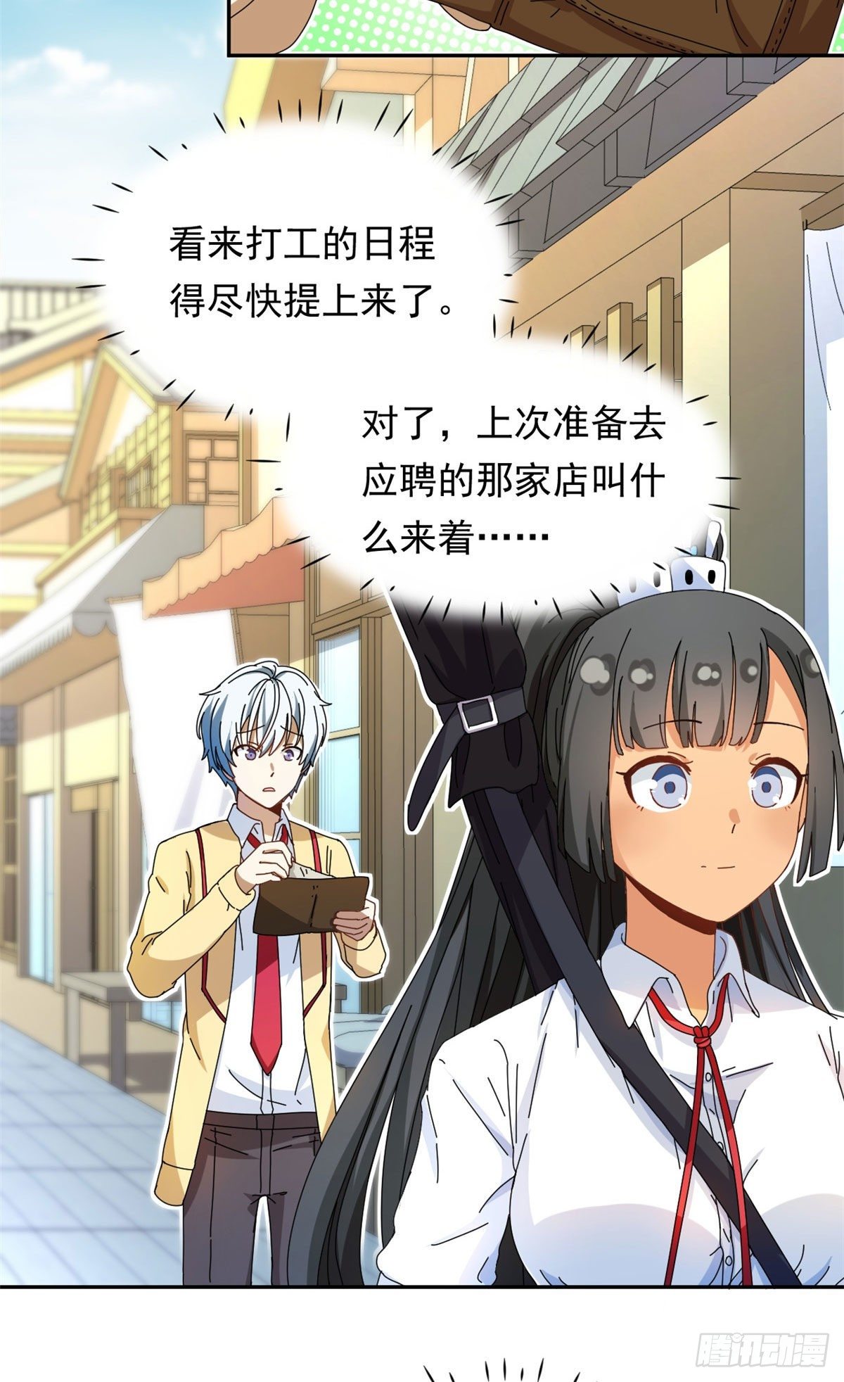 14 愿赌服输26