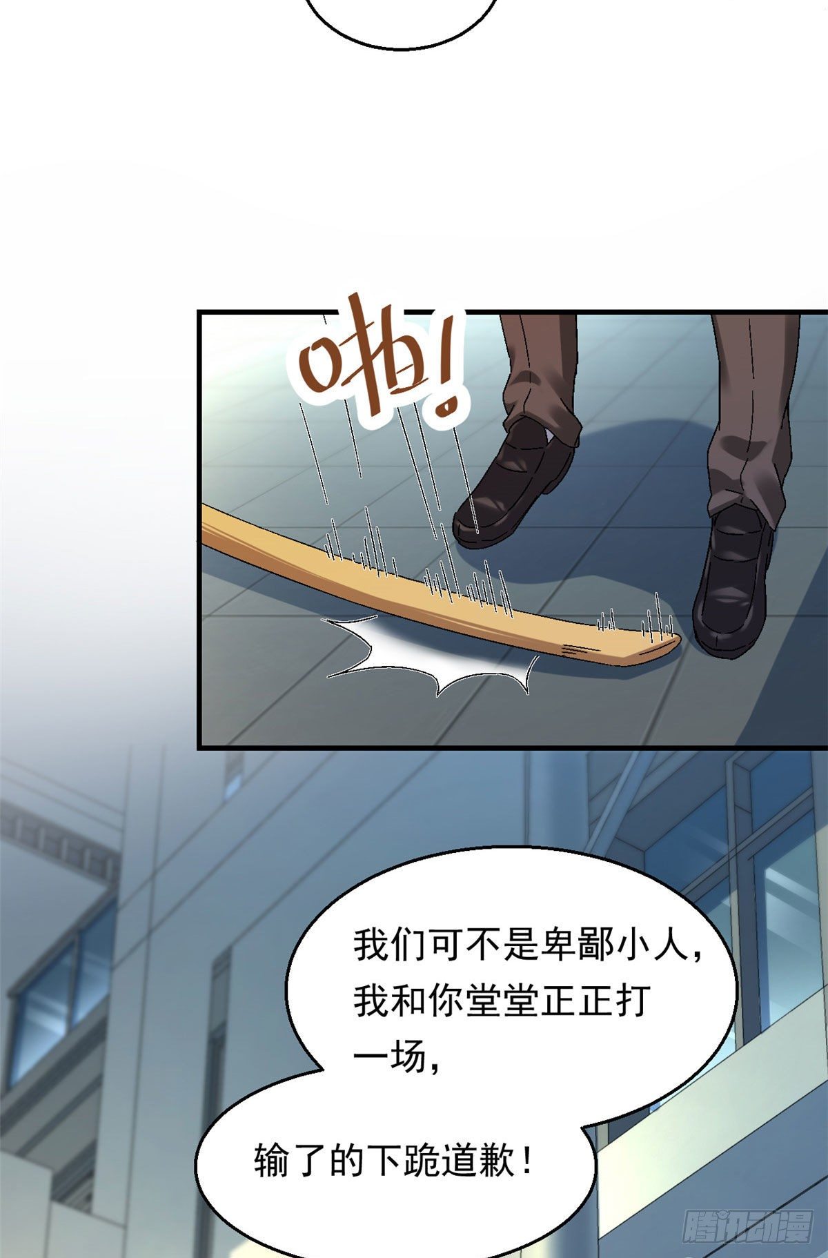 13 巷战！8
