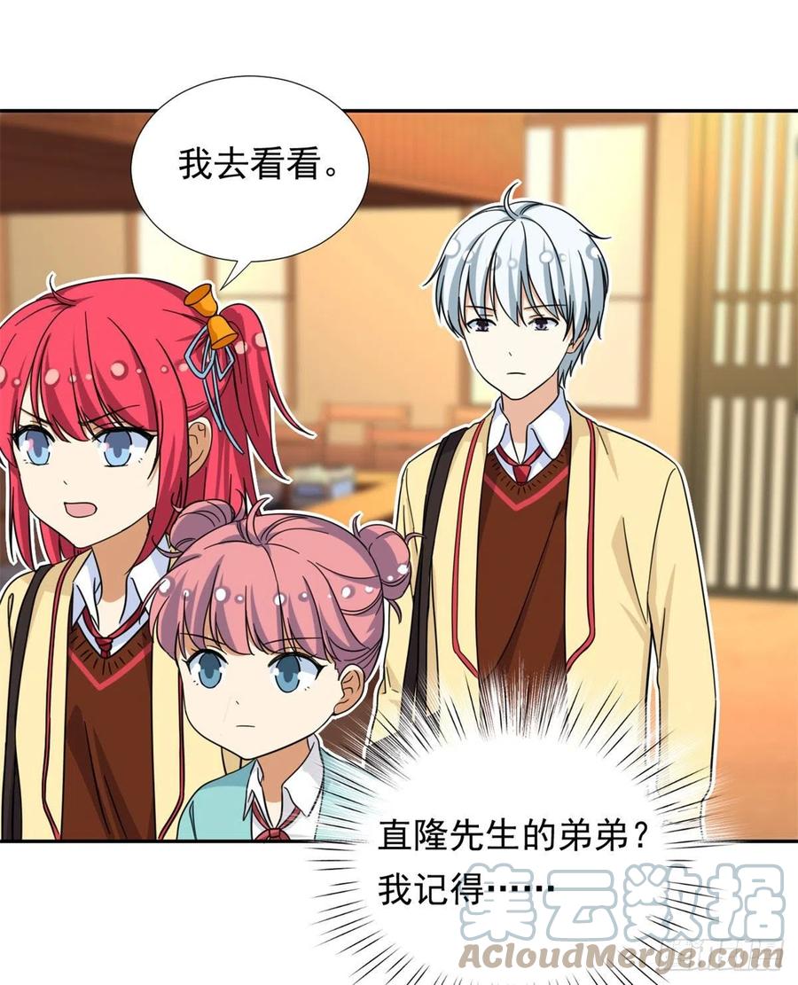 76	金窝6