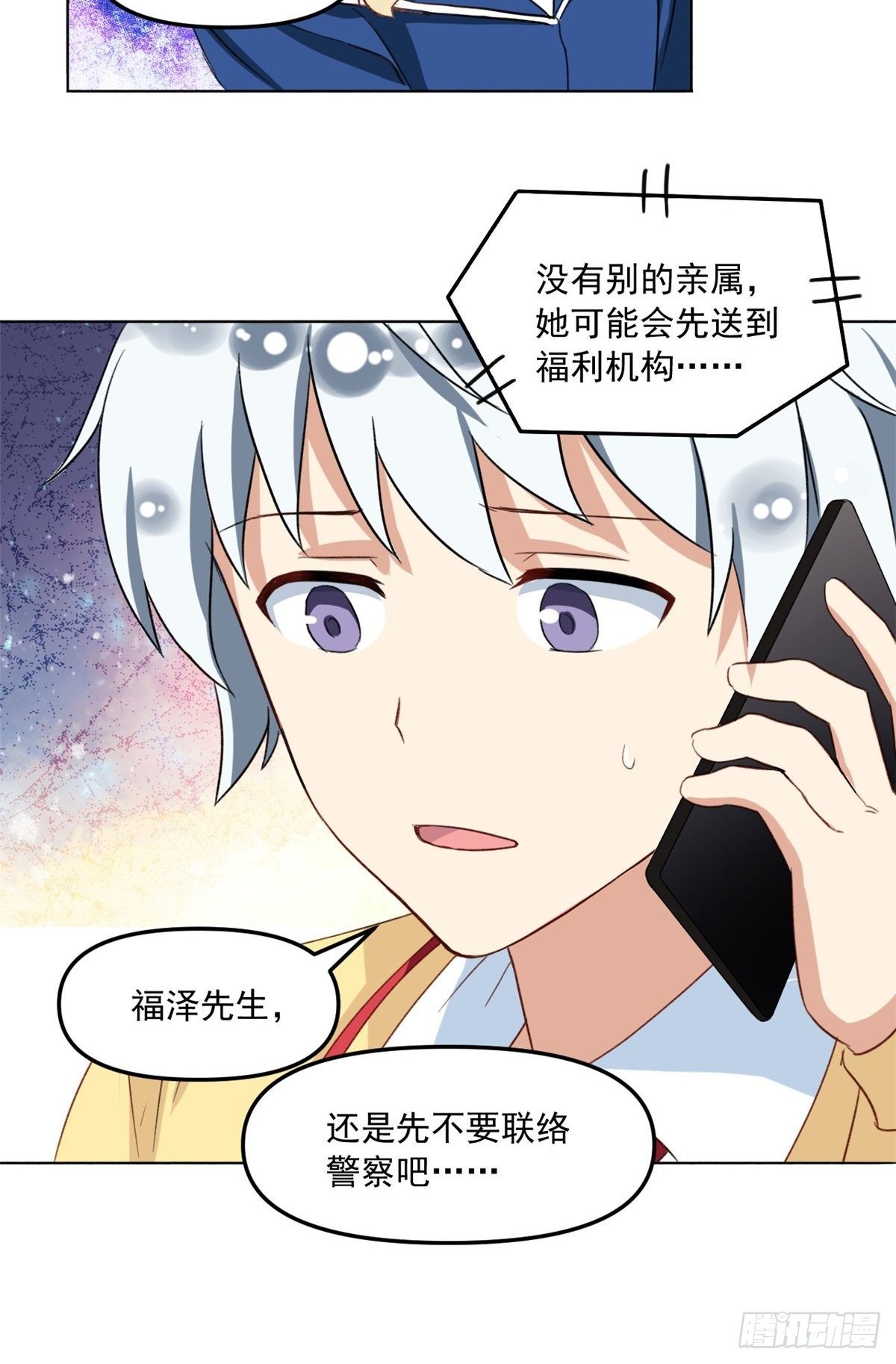 37 深度昏迷4