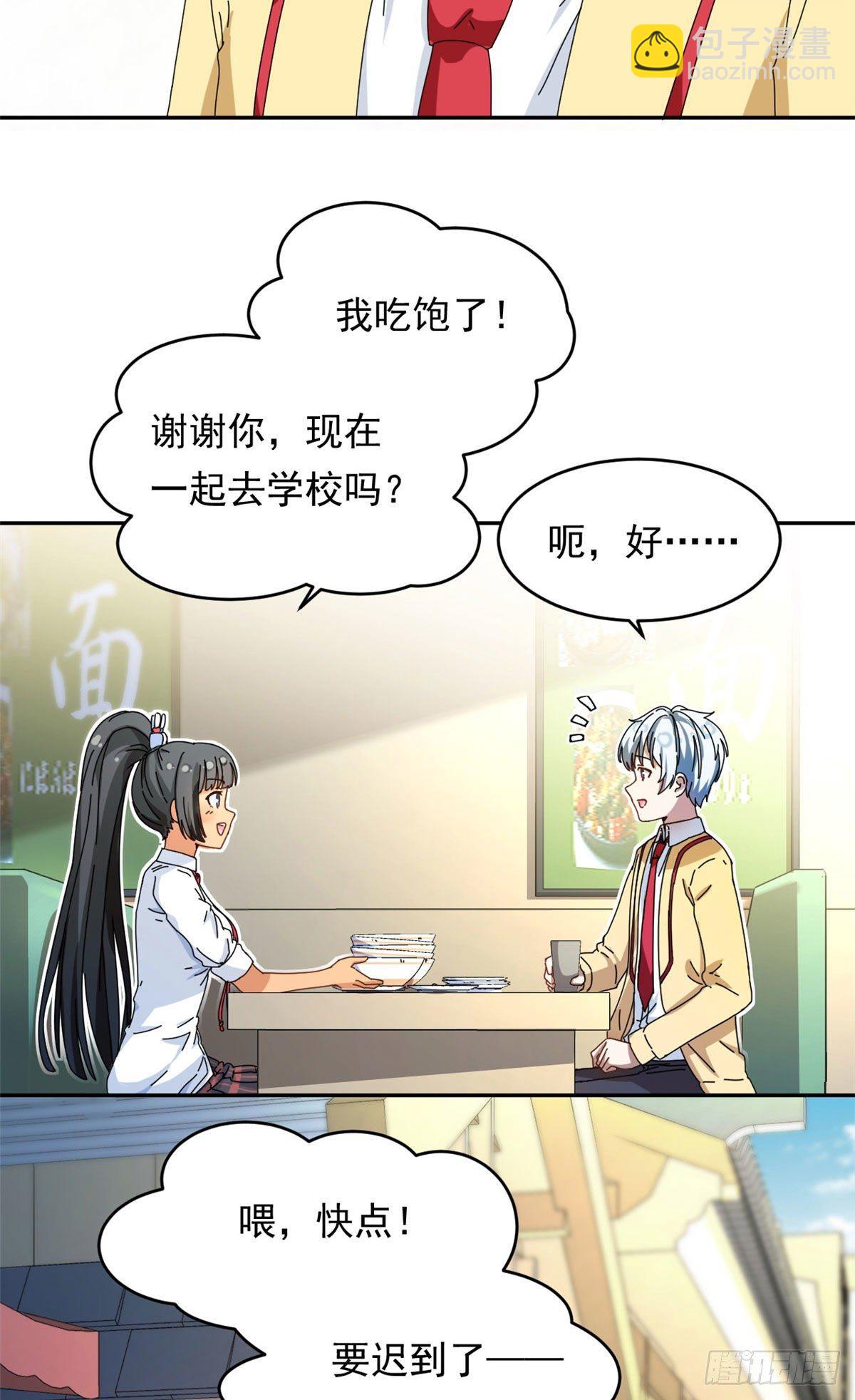 14 愿赌服输24