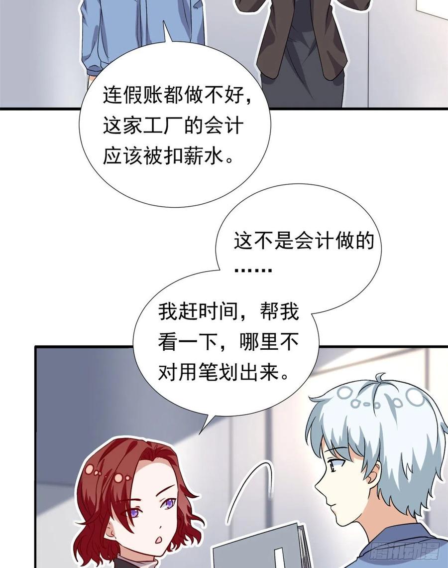 99	大号冬美27