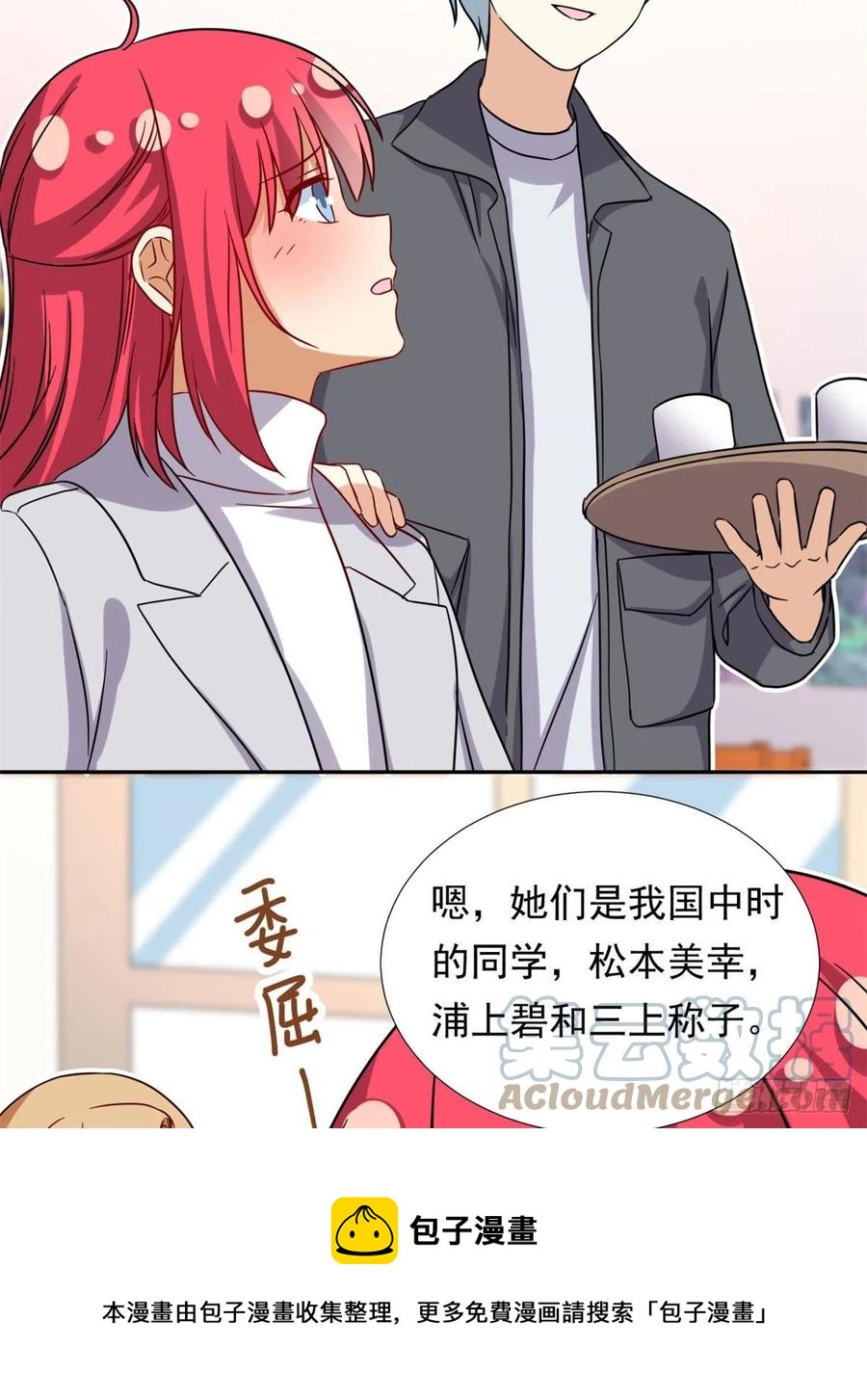 104	去东京塔约会吧24