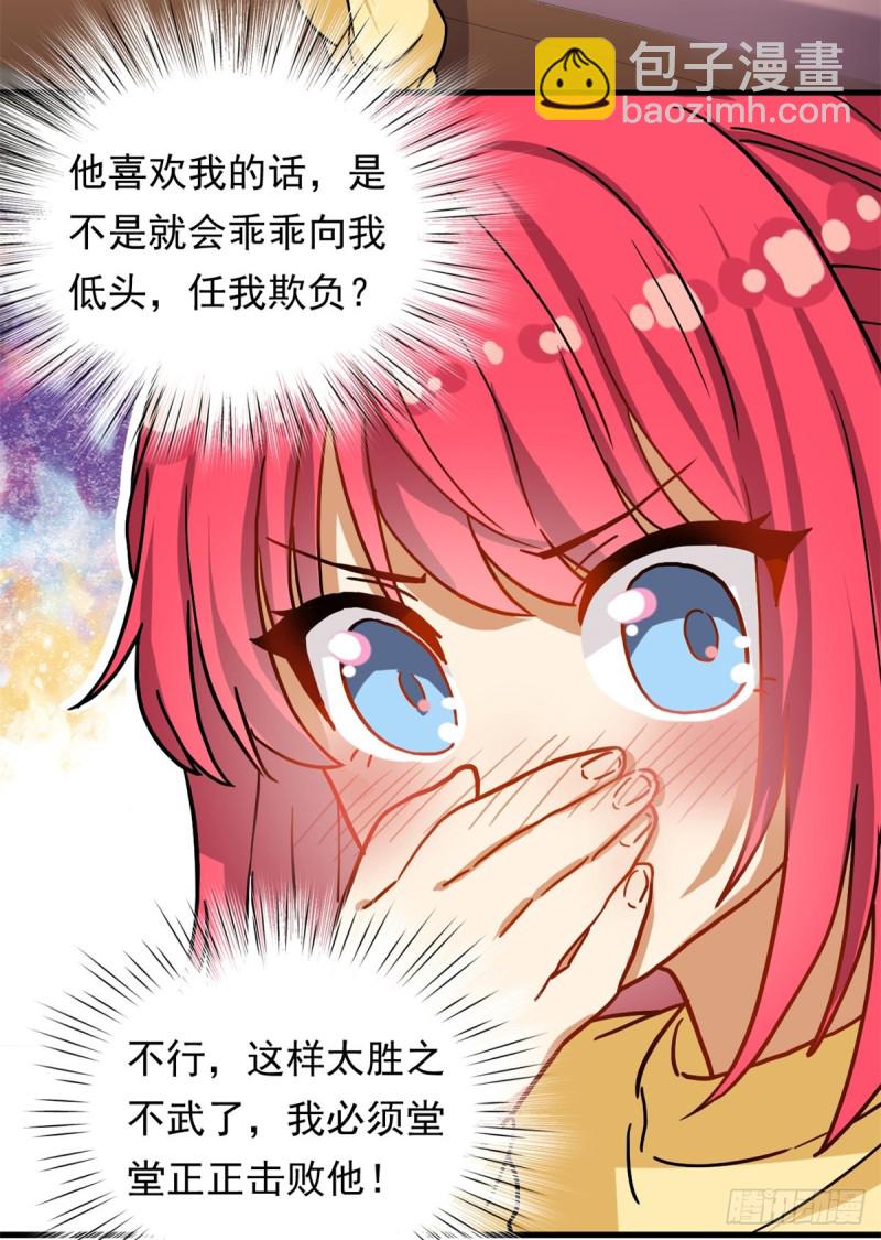 67 谁是飞机场？！7